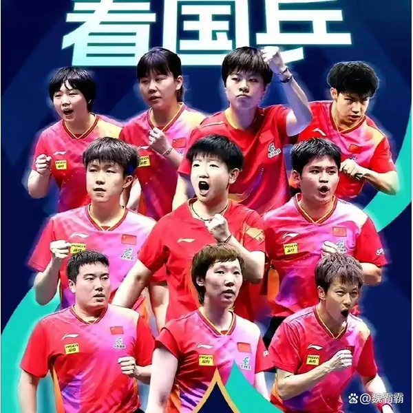 u球app下载 APP