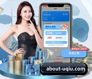 u球app下载 APP